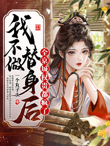 女仆培训学校小说txt
