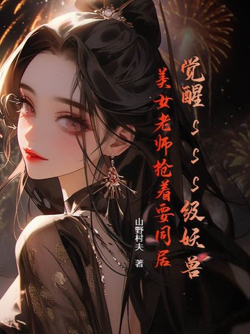 双胞胎姐妹和双胞胎兄弟的小说