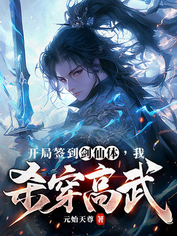 爸爸经常出差妈妈给我生孩子小说