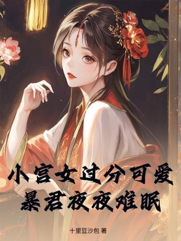 上门女婿楚天舒乔诗媛全文免费