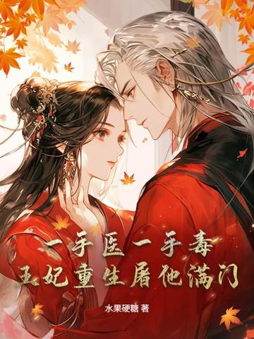快穿之女配逆袭笔趣阁