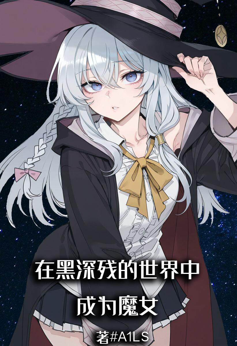 姑父有力挺送小芳的背景故事