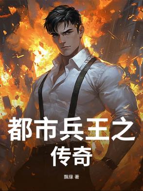 播种在妈妈子宫小说免费阅读