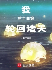 两具雪白娇躯纠缠一起小说全文阅读