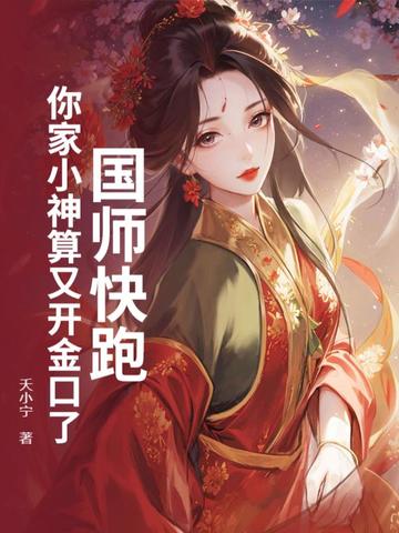 少年大雄和妈妈的小说免费阅读