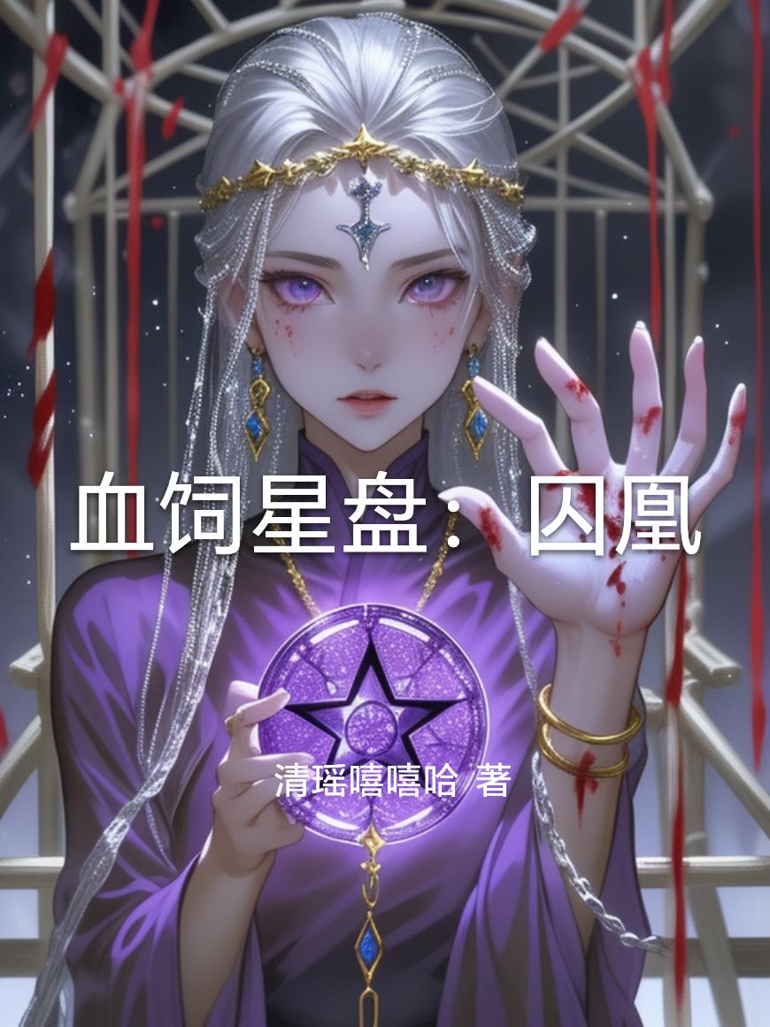 在长途客车上的不幸
