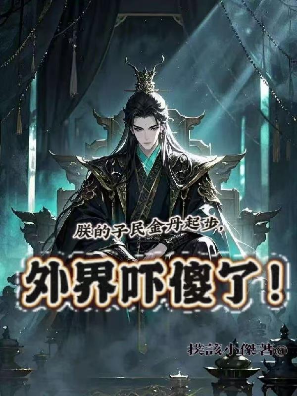 淫宠(高H 1V1)