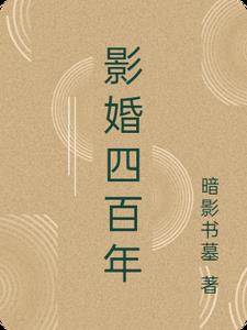 诱竹马(1V1年下)免费阅读