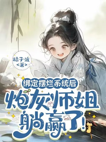 爸爸的那个特别大