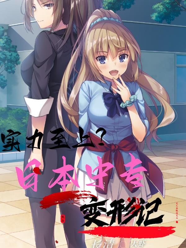 巨龙征母(完结版)笔趣阁