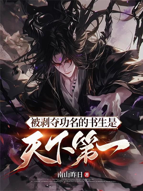 乡村上门女婿小说免费全文阅读