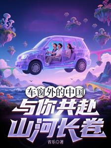 叔叔1v2笔趣阁全文阅读云家父子