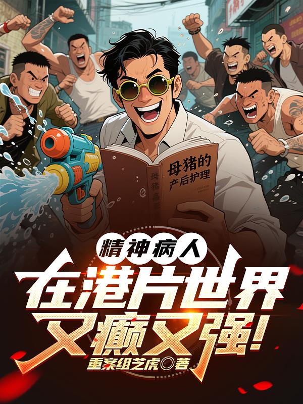 奶水(H)辣文H闺蜜