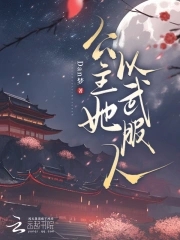 男生为什么都喜欢插嘴巴