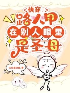 高考前给孩子献身好吗