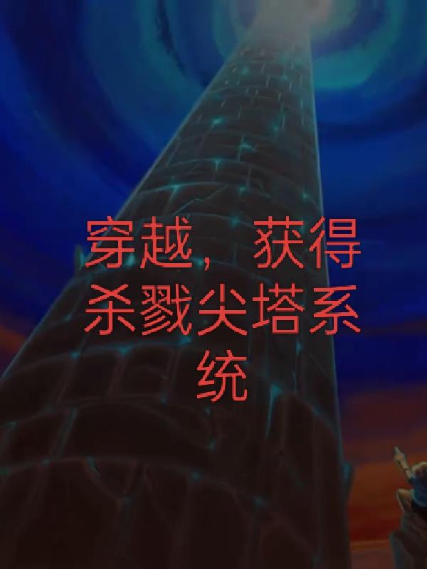 妙龄女被老汉压身小说全文阅读
