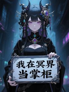 换夫攻略by容子君全文免费阅读