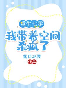 双男主有一个溢奶症的小说推荐