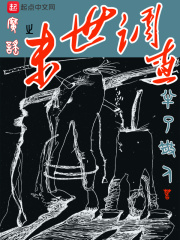 一整根进入被C哭疼痛