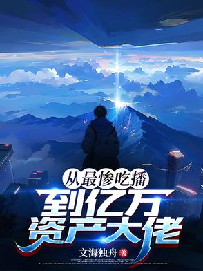 长途大巴卧铺母亲的背景小说