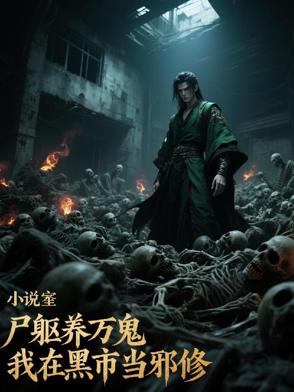 一下课一群男生就冲出了教室
