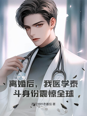 叔叔1V2笔趣阁全文阅读
