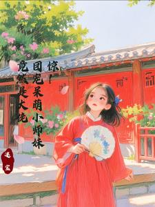 父子六人共娶一妻