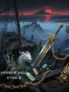 父爱难消by公子闲txt