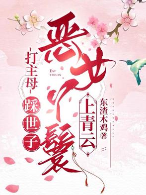 高考前给孩子献身好吗