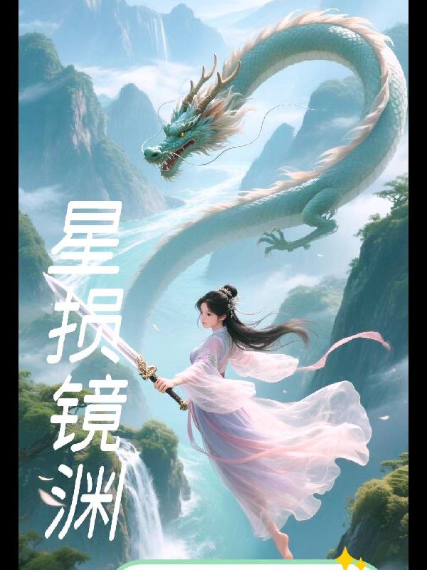 父女大作战1-32集免费
