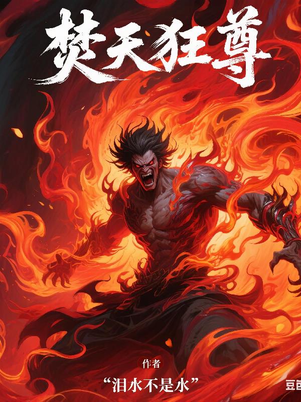 《快穿之她很漂亮》