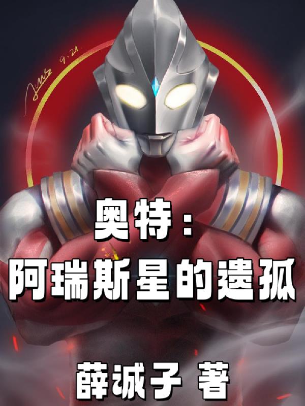 新娘系列短篇小说500篇
