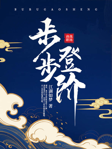 小叔(1v1)小说免费阅读