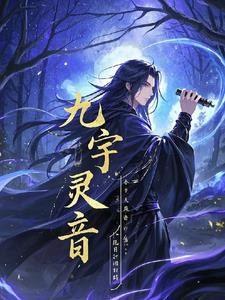 租房对面居然是初恋免费阅读