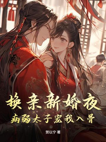 和教授奔现后(1.V1)