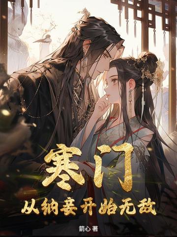 老公的朋友来家里做客怎么招待