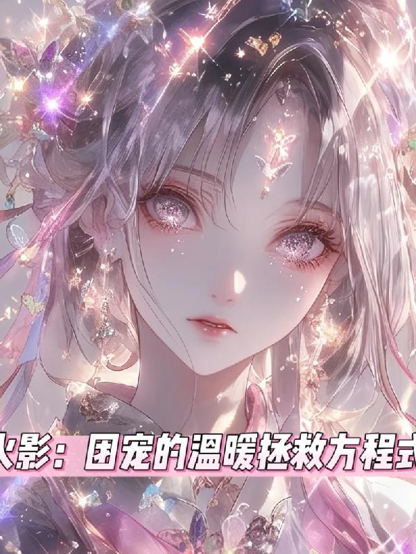 爸爸长期出差妈妈一个人带孩子
