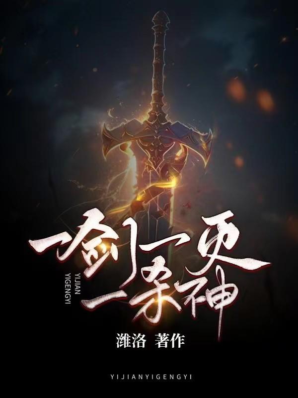 全黄做爰100小说