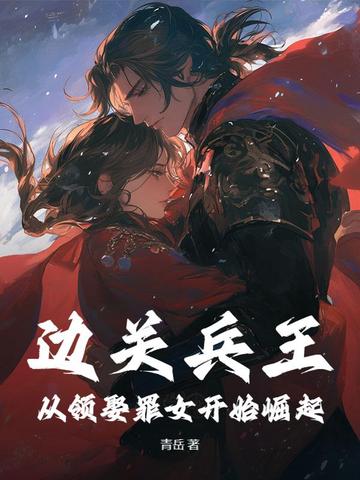 论语每一章内容概括