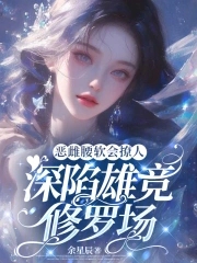 妈妈的桃花源图片