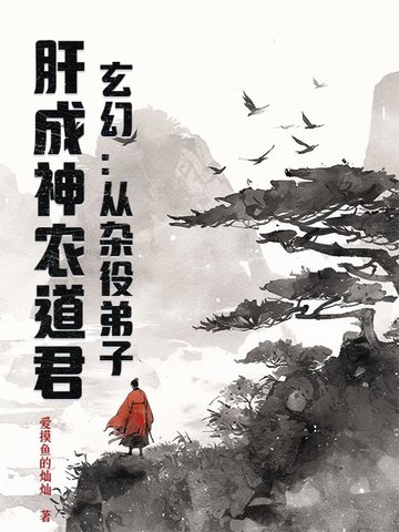 小叔(高干)小说免费阅读