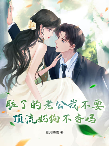 《骑行俱乐部》免费阅读