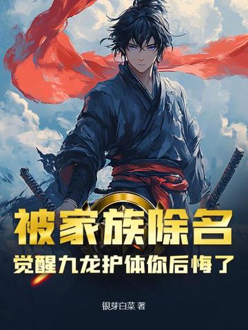 校草每天都要被爸爸管教