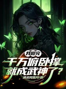 久旱逢甘霖(父女)笔端
