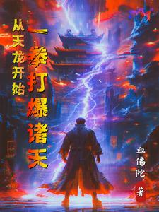 故事会(乱篇)