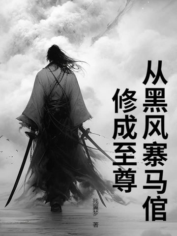 双胞胎姐妹交换人生免费的小说