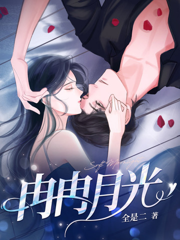 s货叫大声点c懒烂你sb 男男