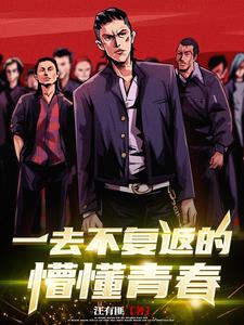 沉沦女婿全文免费阅读