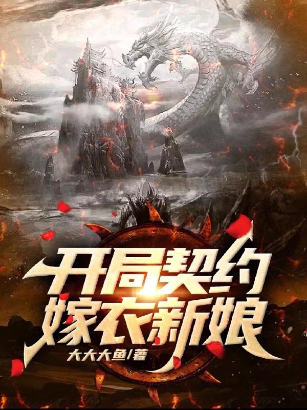 大肚涨奶挺着大肚子要生了 小说