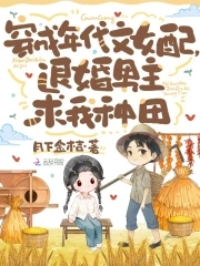 竹马诱青梅小说全文免费阅读
